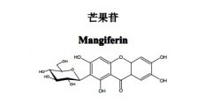 芒果苷对照品