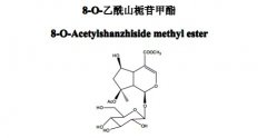 8-O-乙酰山栀苷甲酯