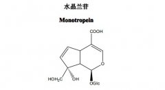 水晶兰苷对照品