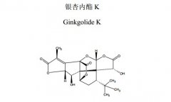 银杏内酯K对照品