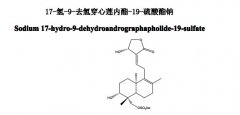 17-氢-9-去氢穿心莲内酯-19-硫酸酯钠对照品