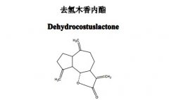 去氢木香内酯对照品