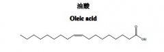 油酸对照品