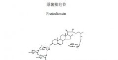 原薯蓣皂苷对照品