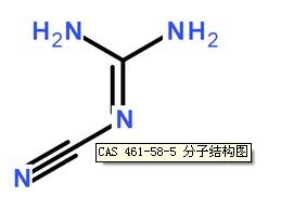 双氰胺CAS号:461-58-5分子结构图