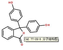 酚酞CAS号:77-09-8分子结构图