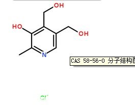 盐酸吡哆辛(维生素B6)/VB6CAS号:58-56-0分子结构图