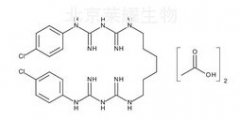 醋酸氯己定标准品