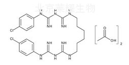 醋酸氯己定标准品