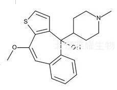 富马酸氢酮替芬杂质B标准品