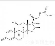 丙酸倍氯米松杂质A标准品