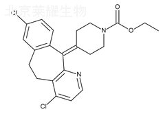 氯雷他定杂质C标准品