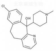(11RS)-8-Chloro-11-hydroxy-11-(1-methylpiperidin-4-yl)-6,11-dihydro-5H-benzo[5,6]cyclohept