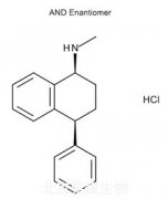 盐酸舍曲林杂质B标准品