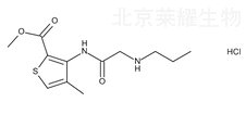 盐酸阿替卡因杂质A标准品