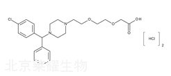 盐酸西替利嗪杂质E标准品