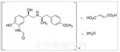 富马酸福莫特罗二水合物标准品