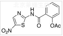 硝唑尼特标准品