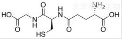 谷胱甘肽标准品