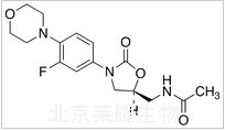 利奈唑胺标准品