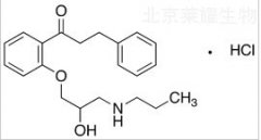 盐酸普罗帕酮标准品