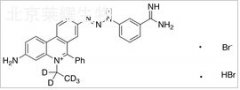 溴化氮氨菲啶氢溴酸盐-d5标准品
