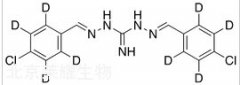 氯苯胍-D8标准品