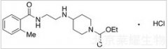 VU 0357017 Hydrochloride标准品