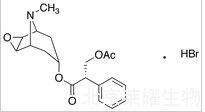 O-乙酰氢溴酸东莨菪碱标准品