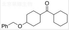 4-Benzyloxy-cyclohexyl Ketone (Mixture of Diastereomers)