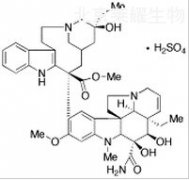硫酸长春地辛标准品