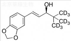 (R)-司替戊醇-d9标准品