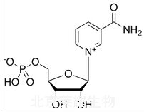 Β-烟酰胺单核苷酸标准品