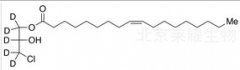 rac 1-Oleoyl-3-chloropropanediol-d5标准品