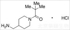 N-Pivaloyl-4-aminomethylpiperidine Hydrochloride标准品