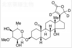 黄夹次苷-d3标准品