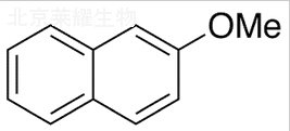 2-甲氧基萘标准品
