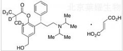 (S)-富马酸非索罗定-d7标准品