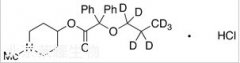 盐酸丙哌维林-d7标准品