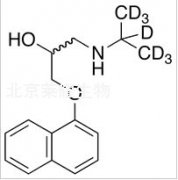 外消旋普萘洛尔-D7标准品