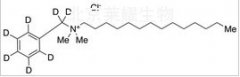 Benzyldimethyltetradecylammonium-d7 Chloride标准品