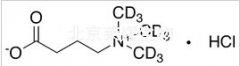 γ-盐酸丁基甜菜碱-d9标准品