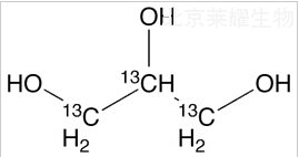 甘油-13C3标准品