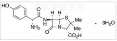 阿莫西林三水合物（Amoxicillin Trihydrate）