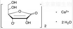 抗坏血酸钙二水合物（Calcium Ascorbate Dihydrate）