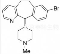 8-Deschloro-8-bromo-N-methyl Desloratadine标准品