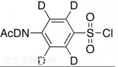 4-乙酰氨基苯磺酰氯-d5标准品
