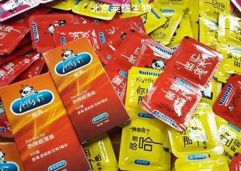 辣条包装似避孕套
