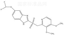 泮托拉唑钠杂质A对照品