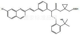 孟鲁司特钠杂质C对照品